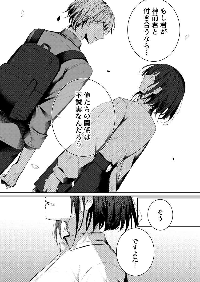 หน้า 92