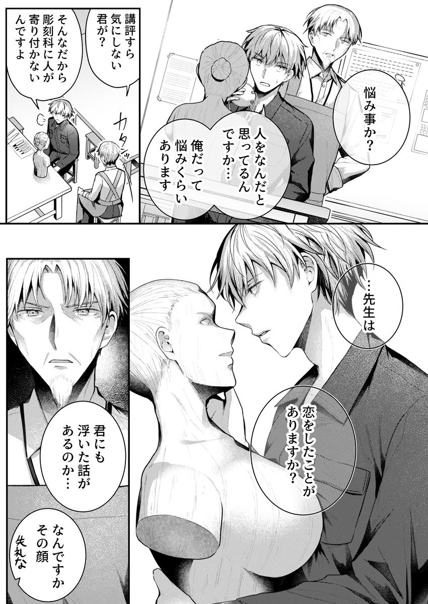 หน้า 97