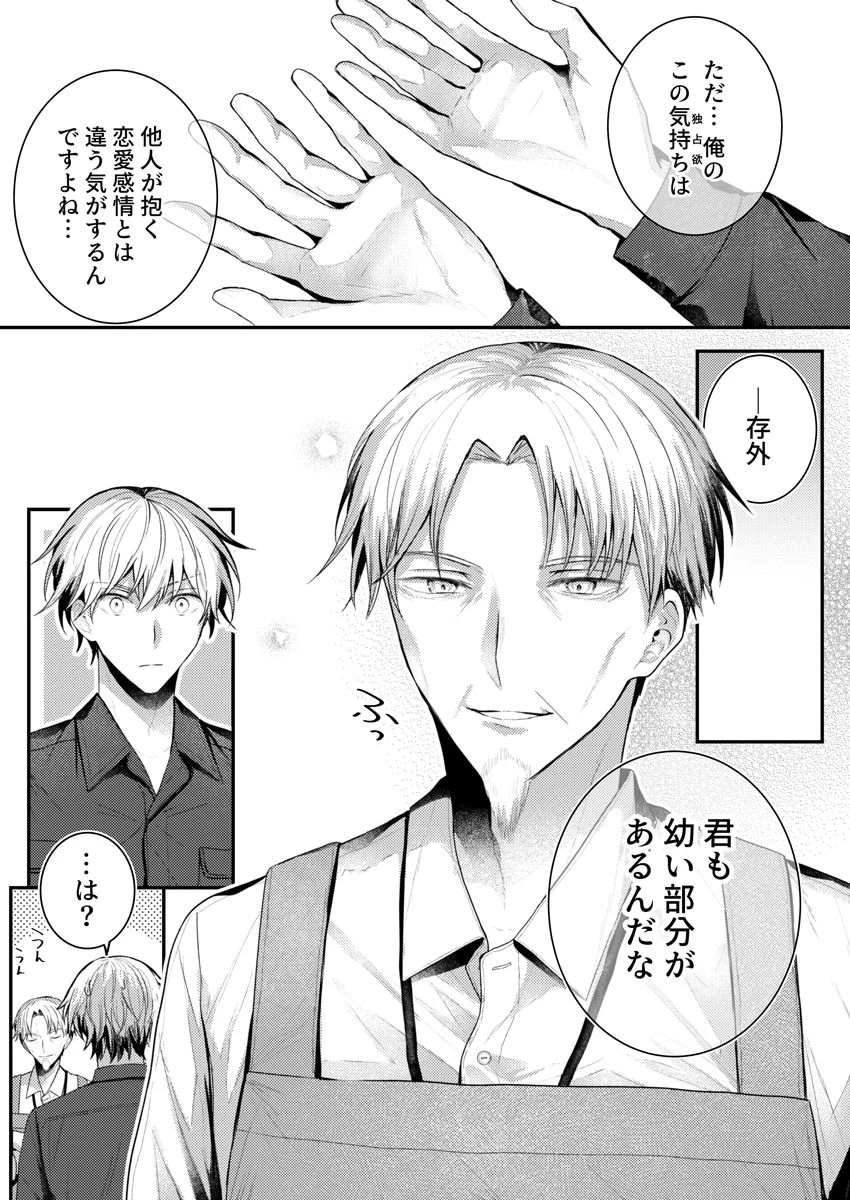 หน้า 99
