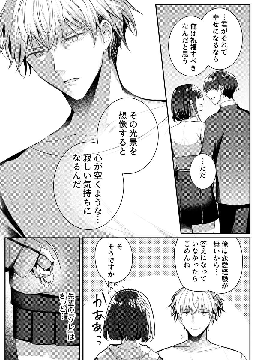 หน้า 101