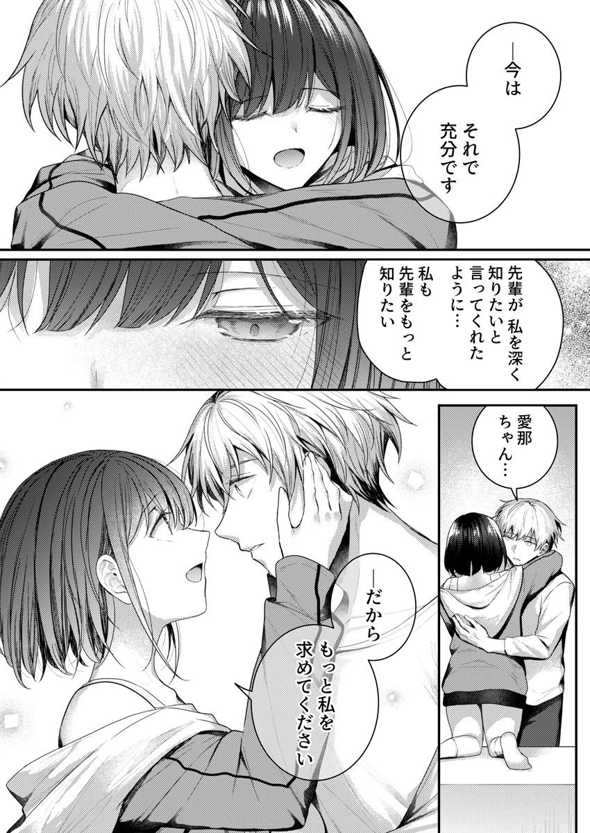 หน้า 109