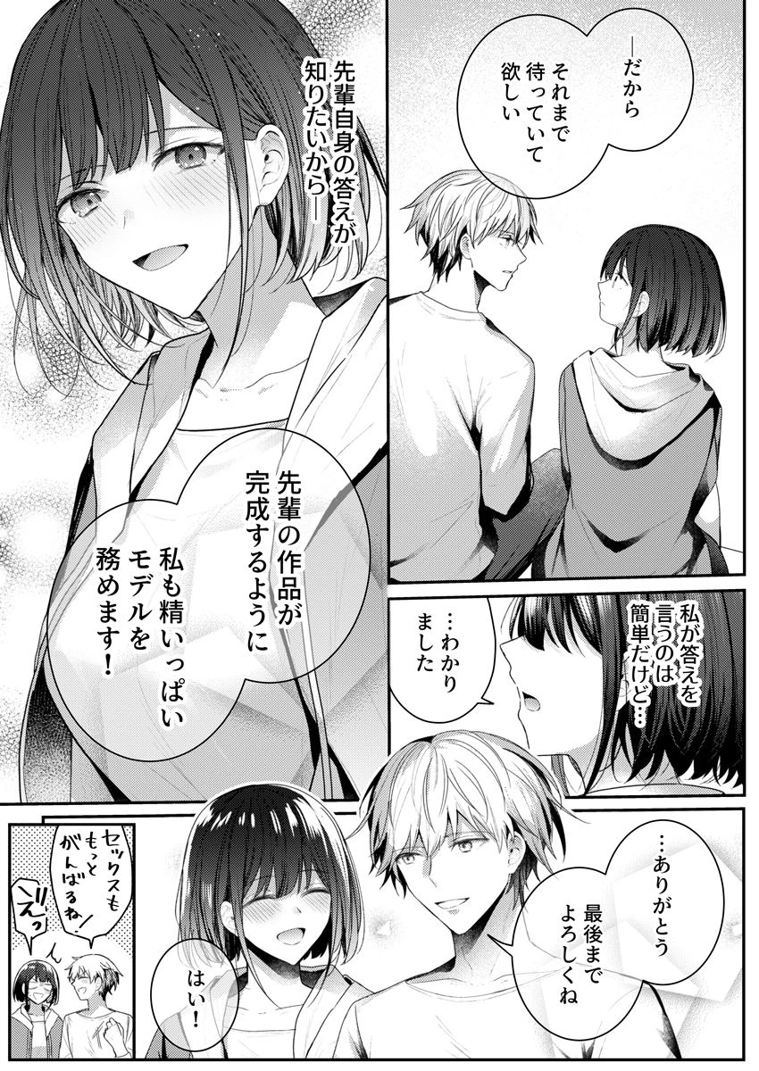 หน้า 113
