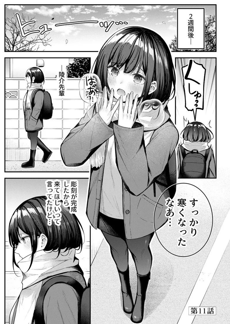 หน้า 115