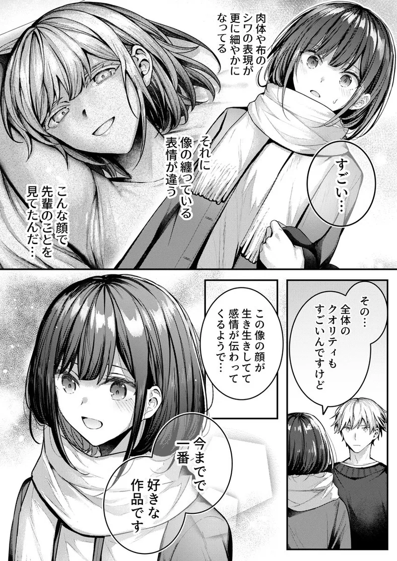 หน้า 118