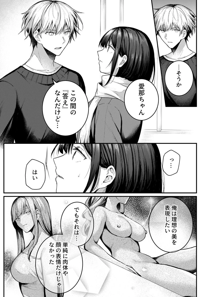 หน้า 119