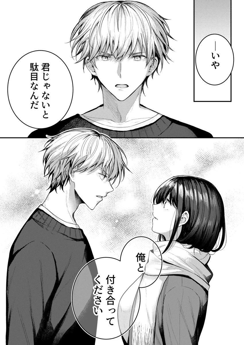 หน้า 121
