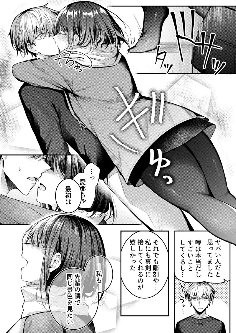 หน้า 122