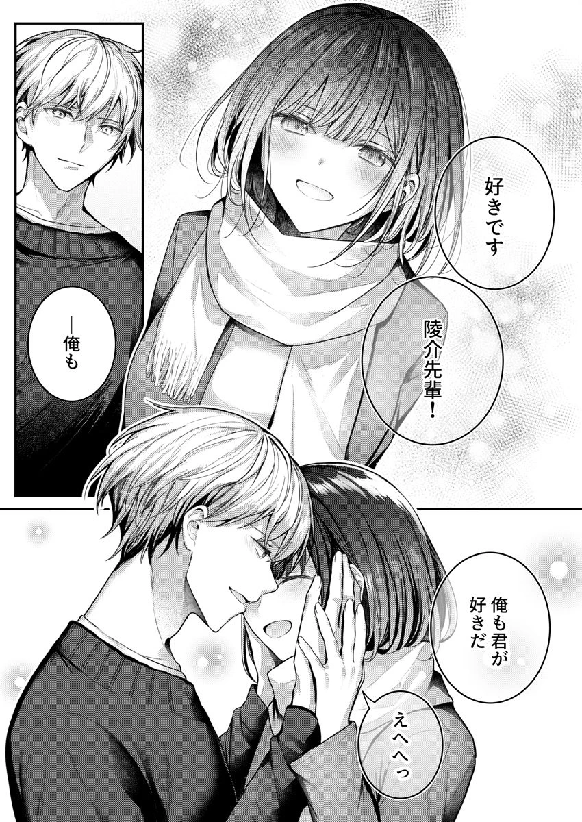 หน้า 123
