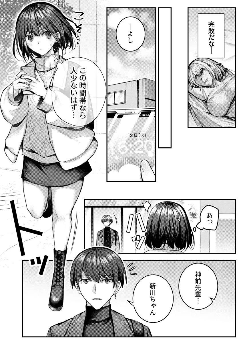 หน้า 156