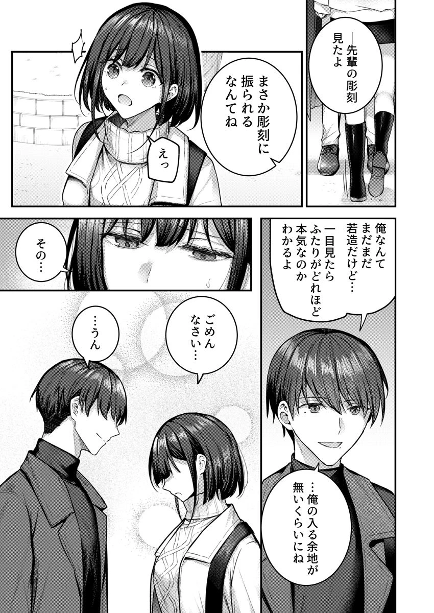 หน้า 157