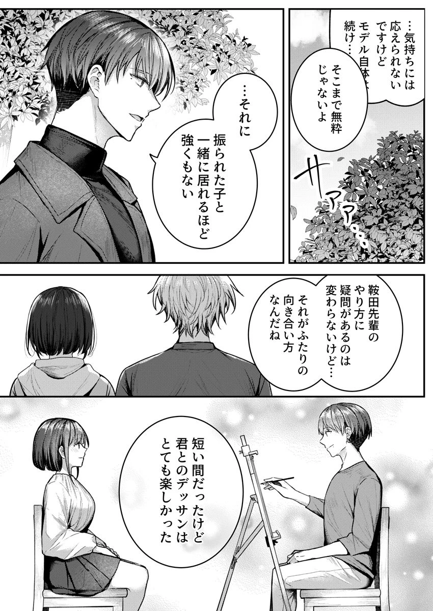หน้า 158