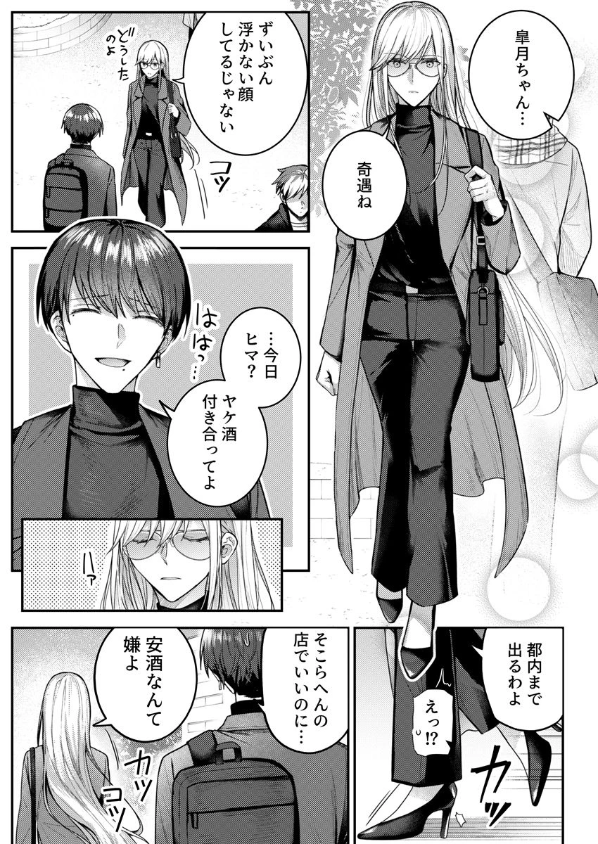 หน้า 161