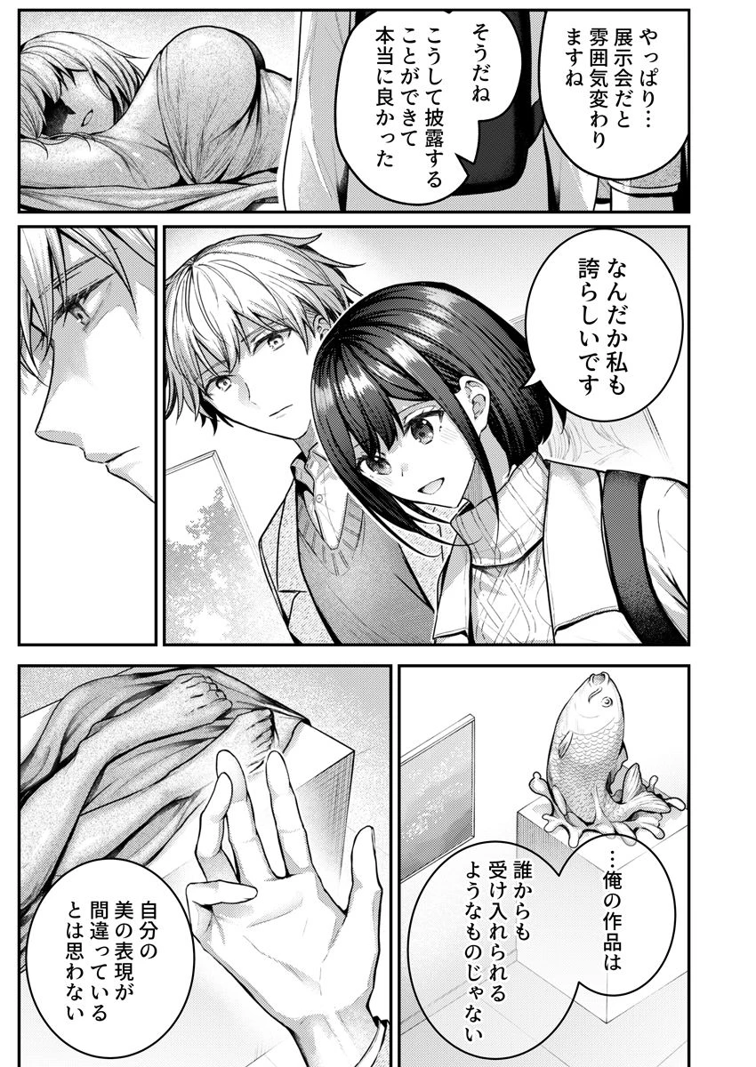 หน้า 163