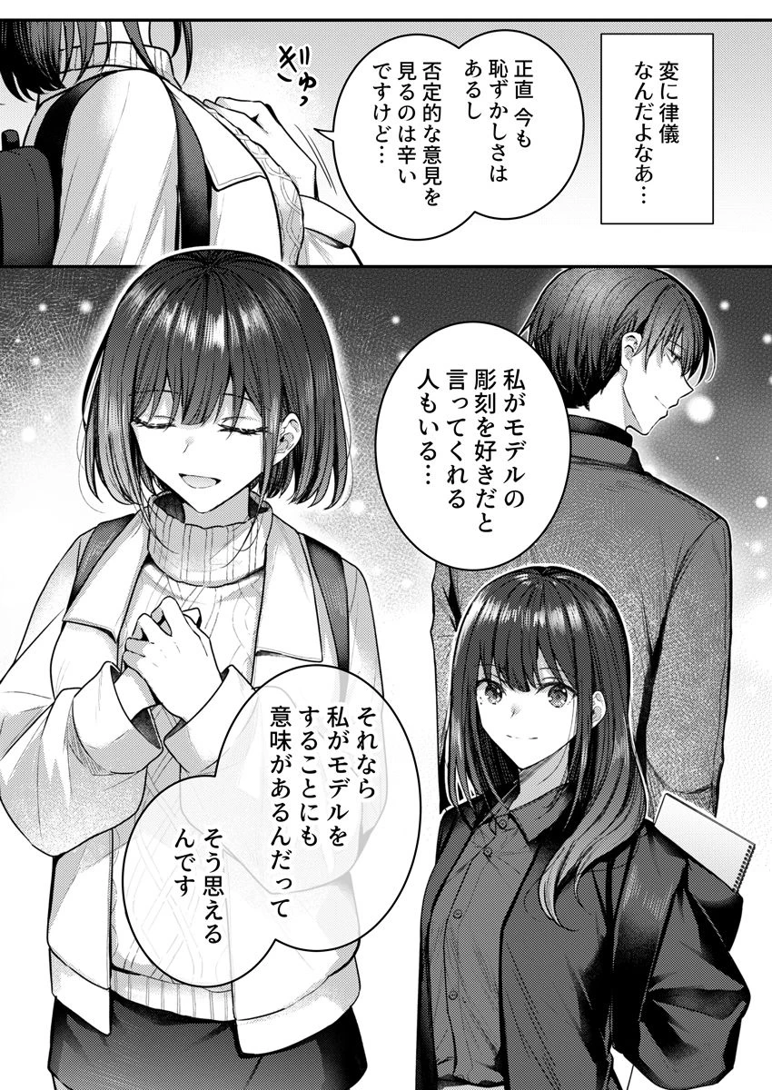 หน้า 165