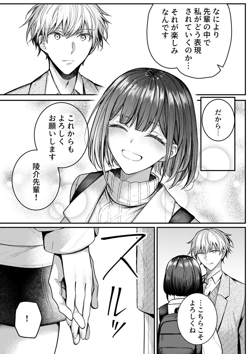 หน้า 166