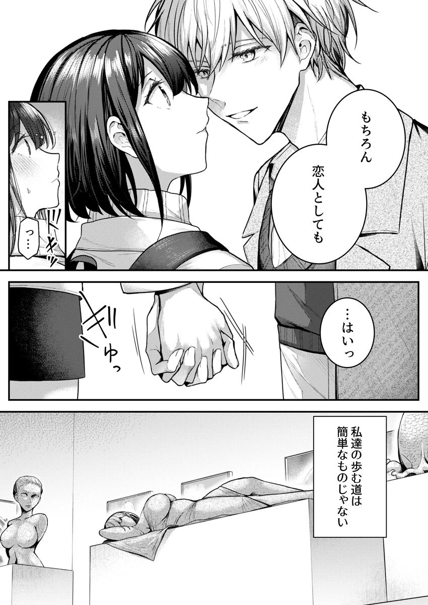 หน้า 167