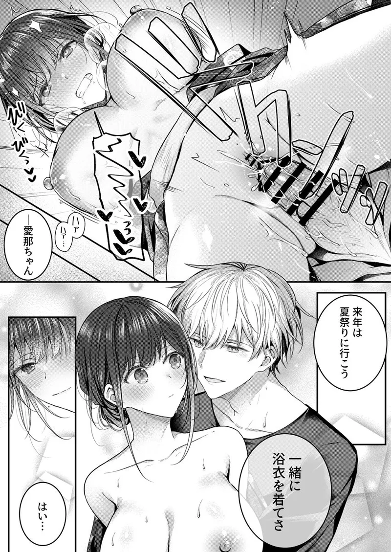 หน้า 171
