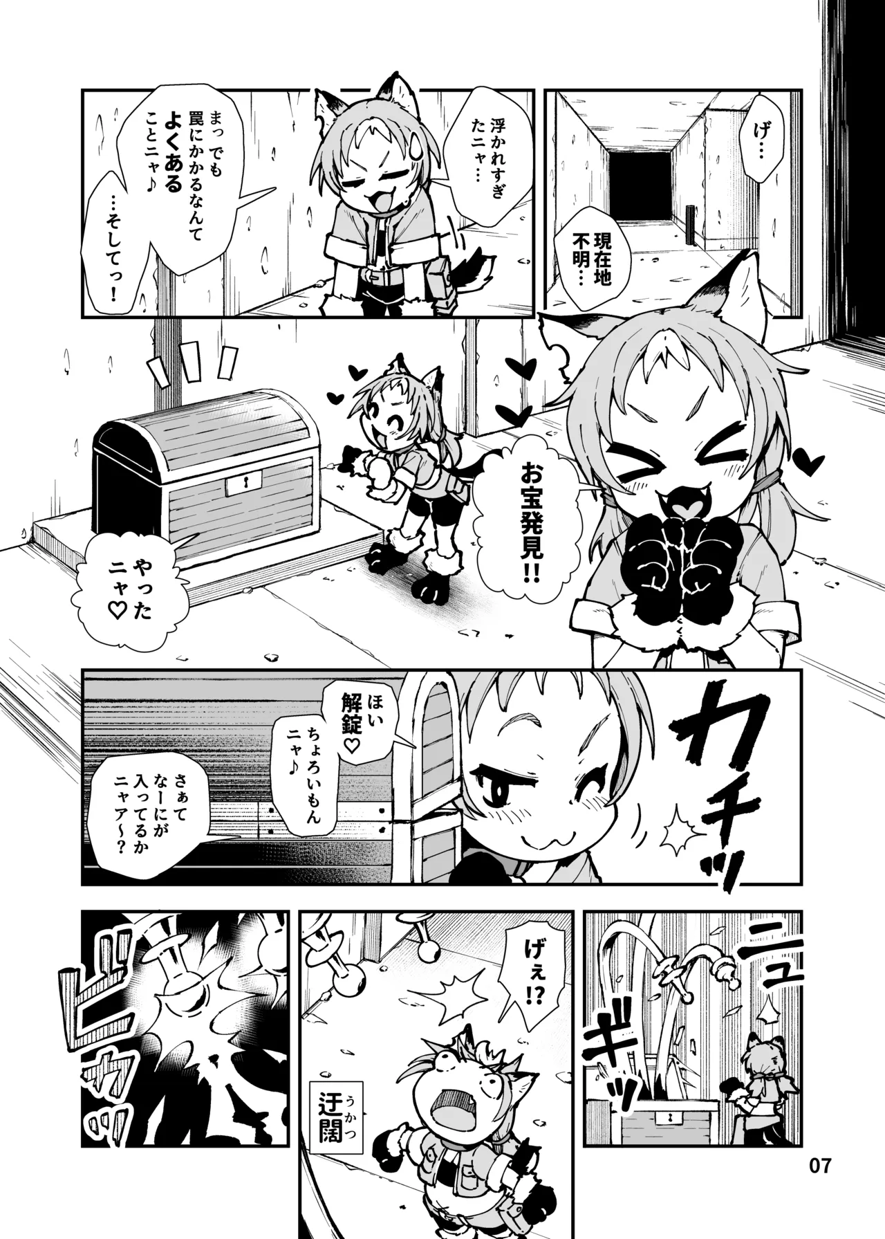 หน้า 7