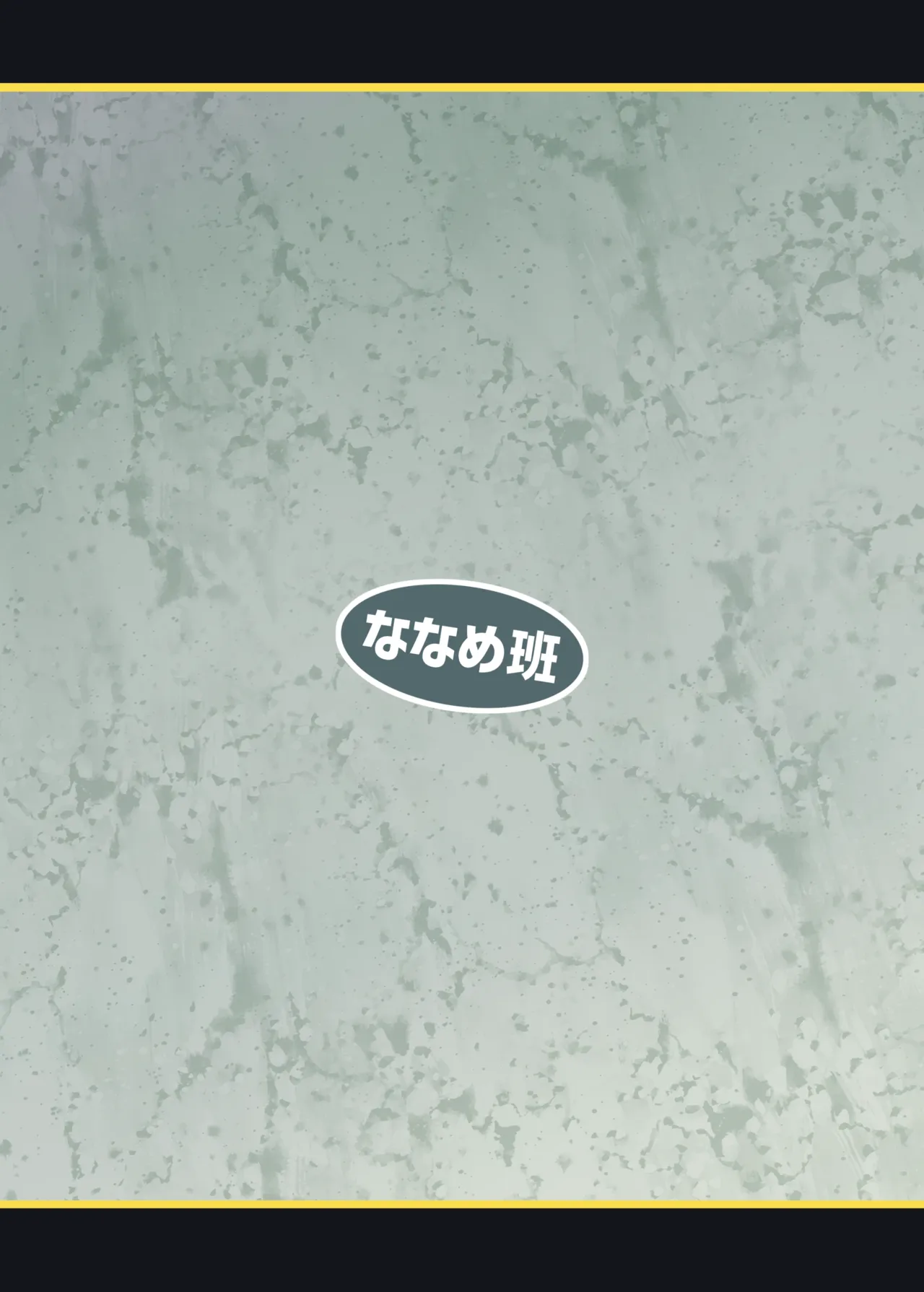 หน้า 80