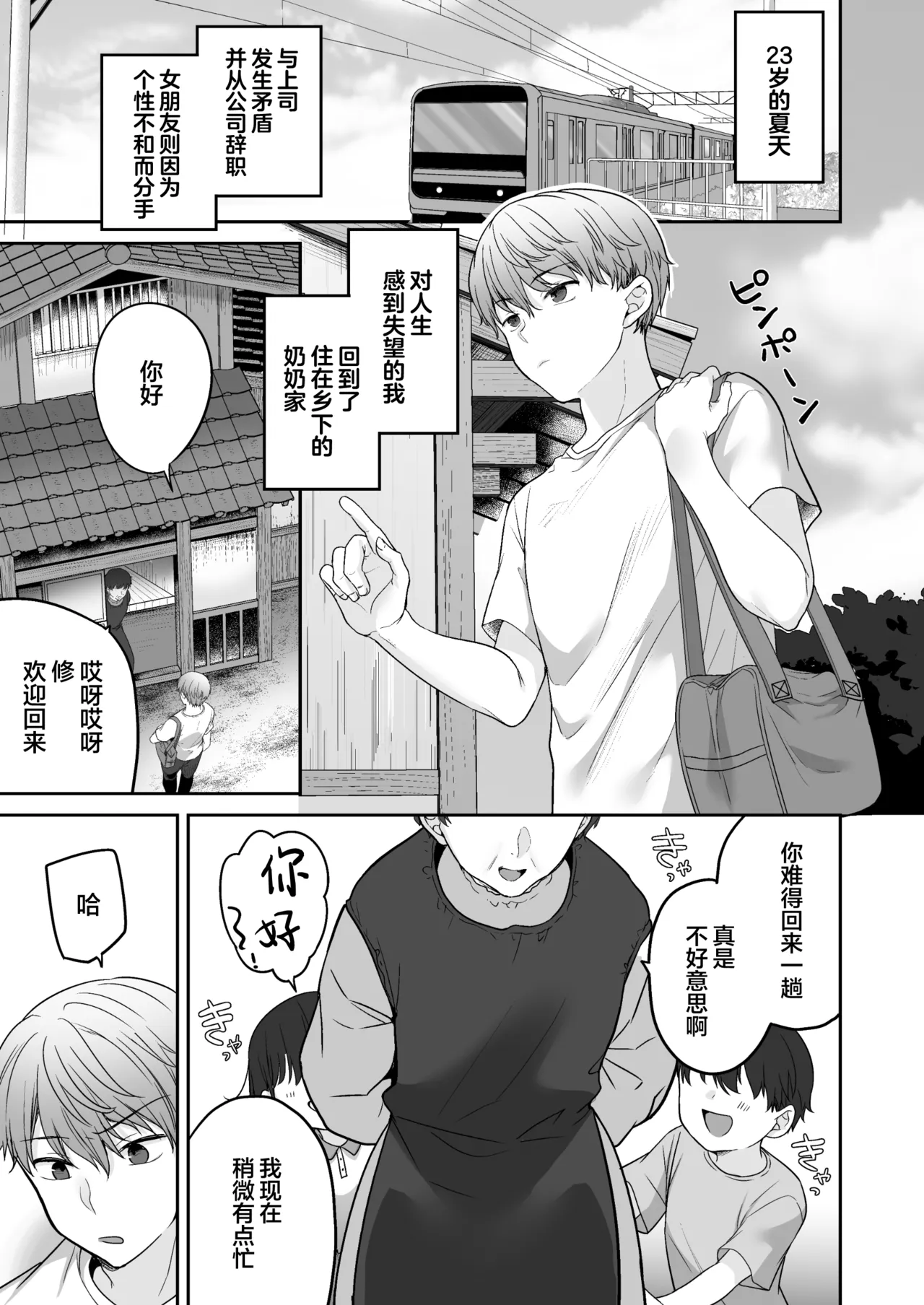 หน้า 4