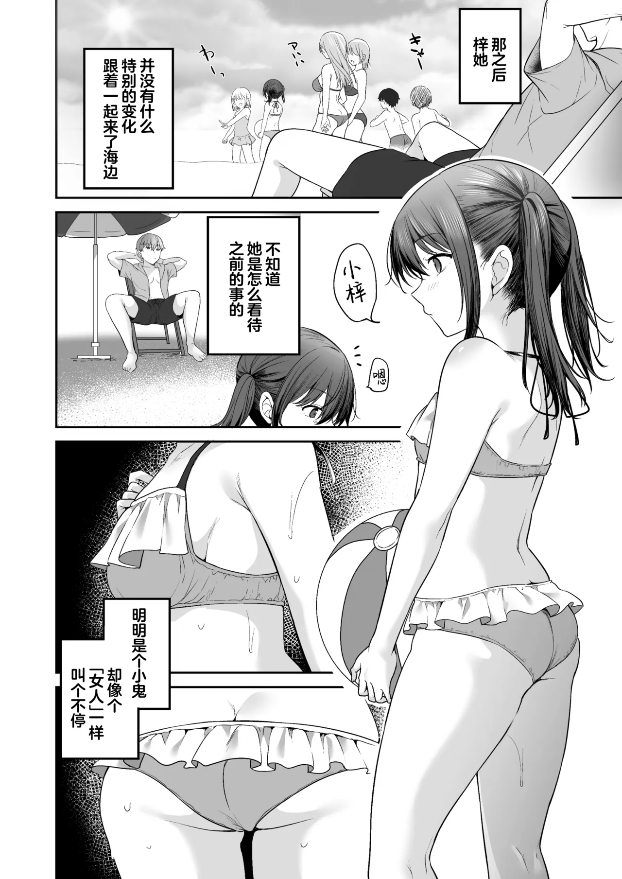 หน้า 23