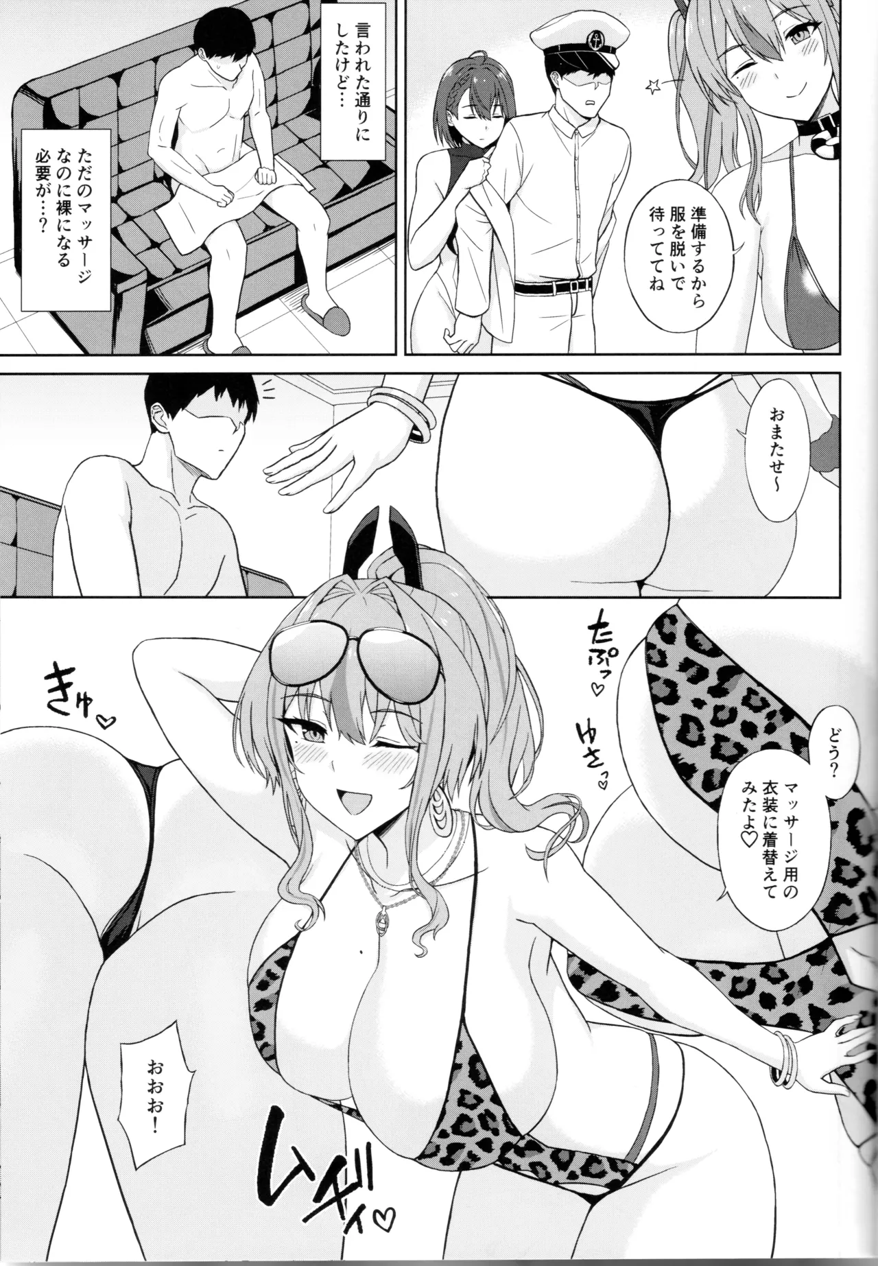 หน้า 6