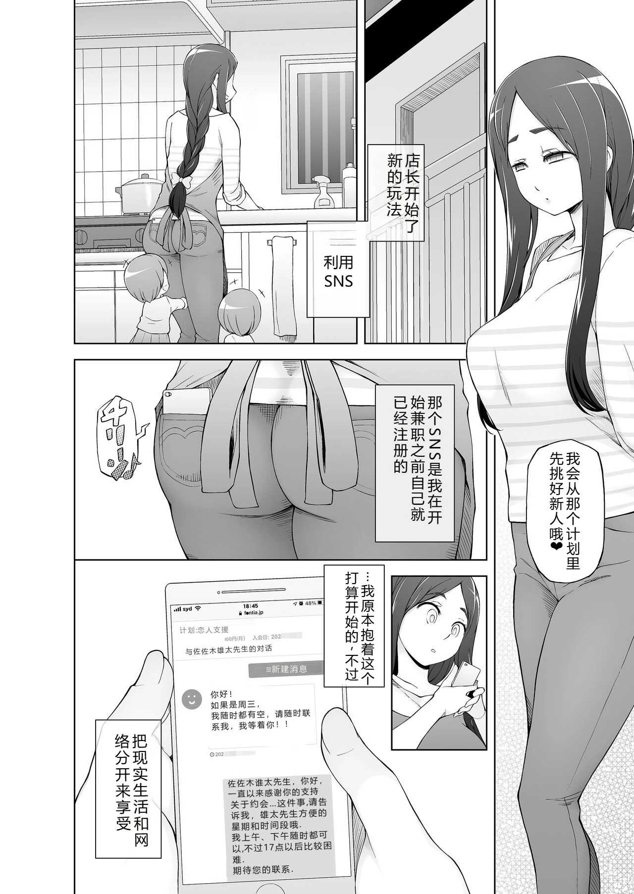 หน้า 11