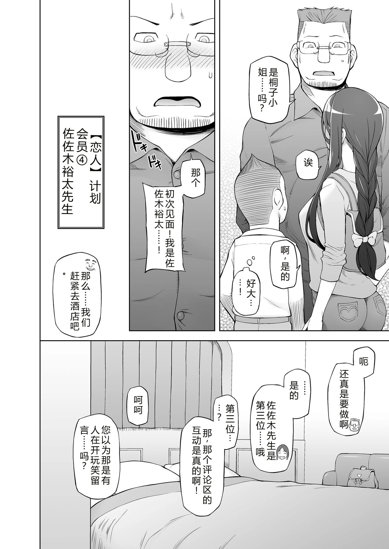 หน้า 15