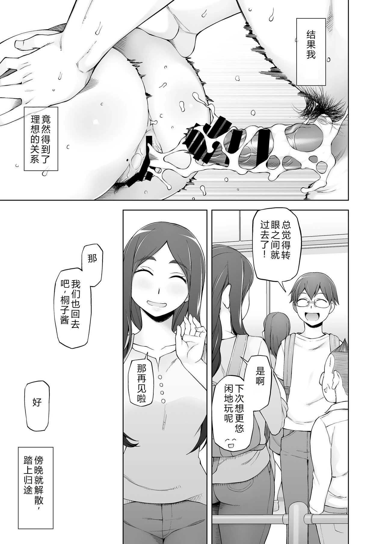 หน้า 36