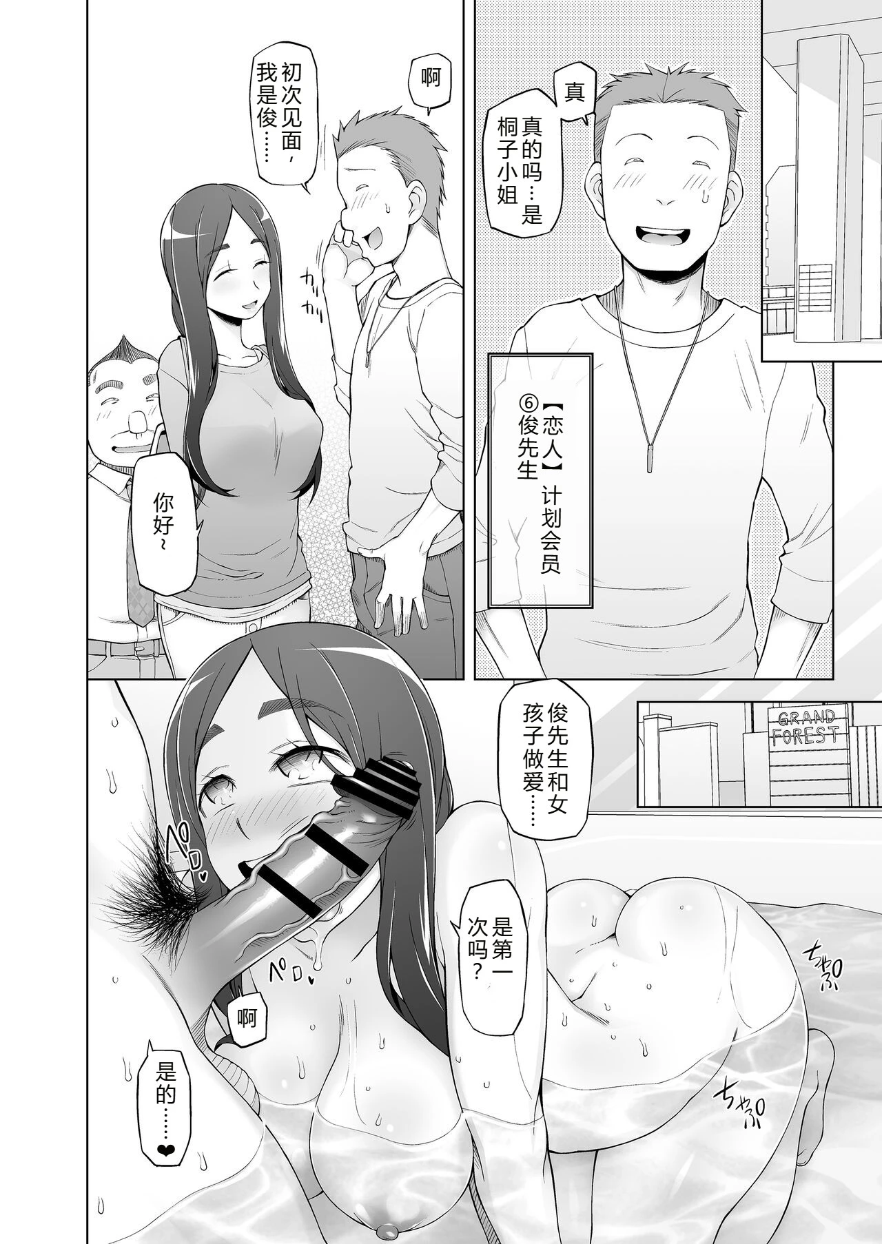 หน้า 39