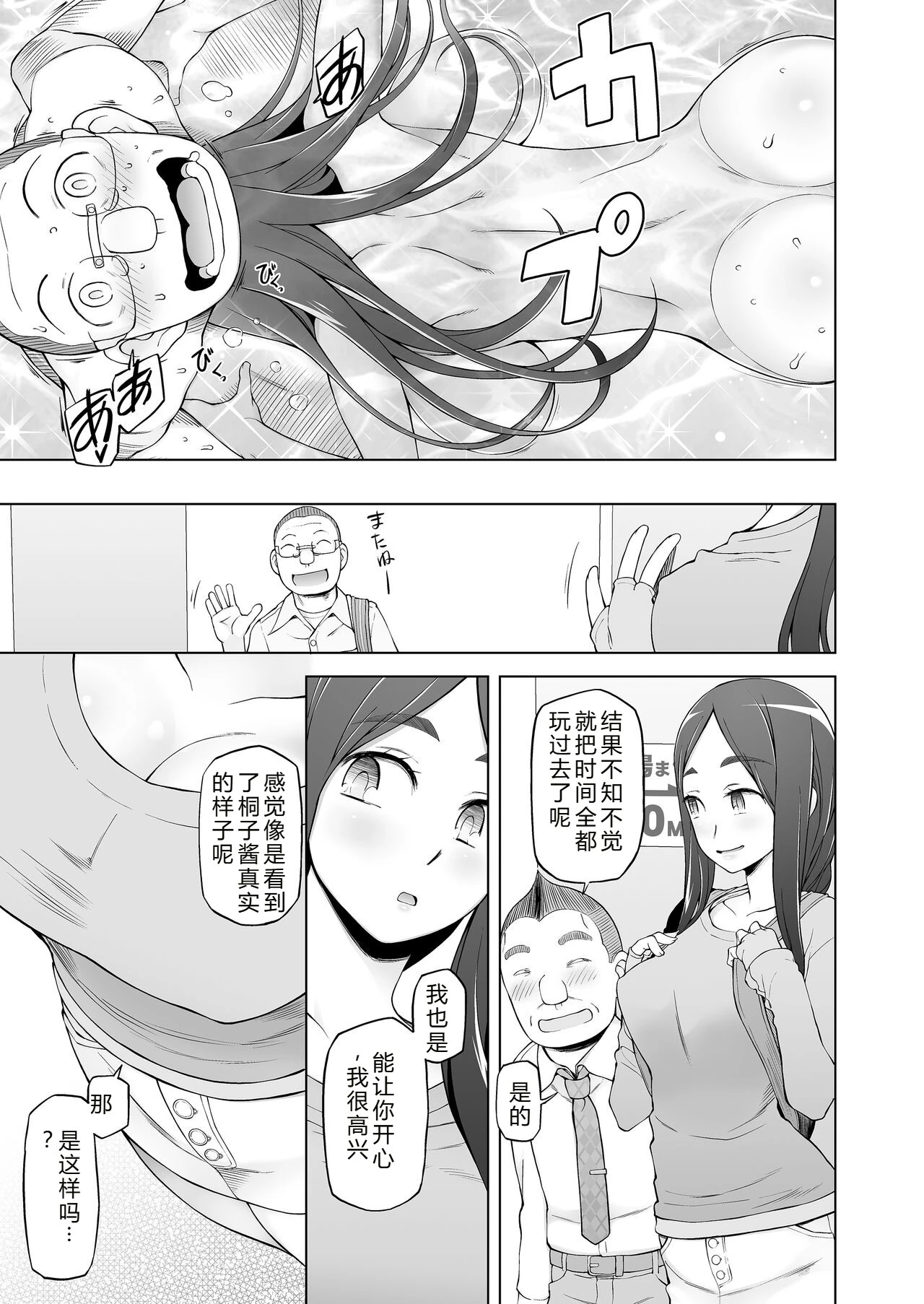 หน้า 56