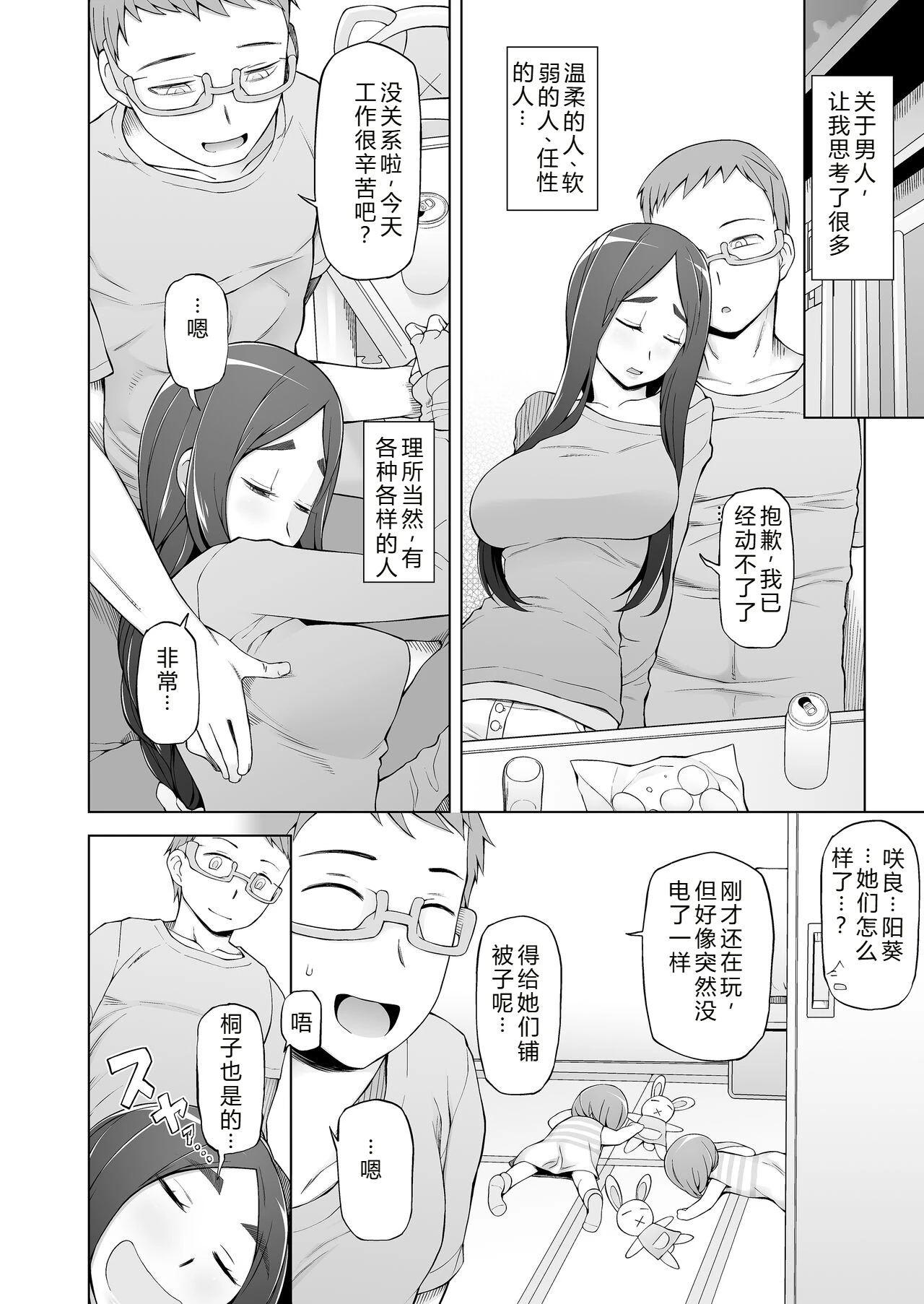 หน้า 67