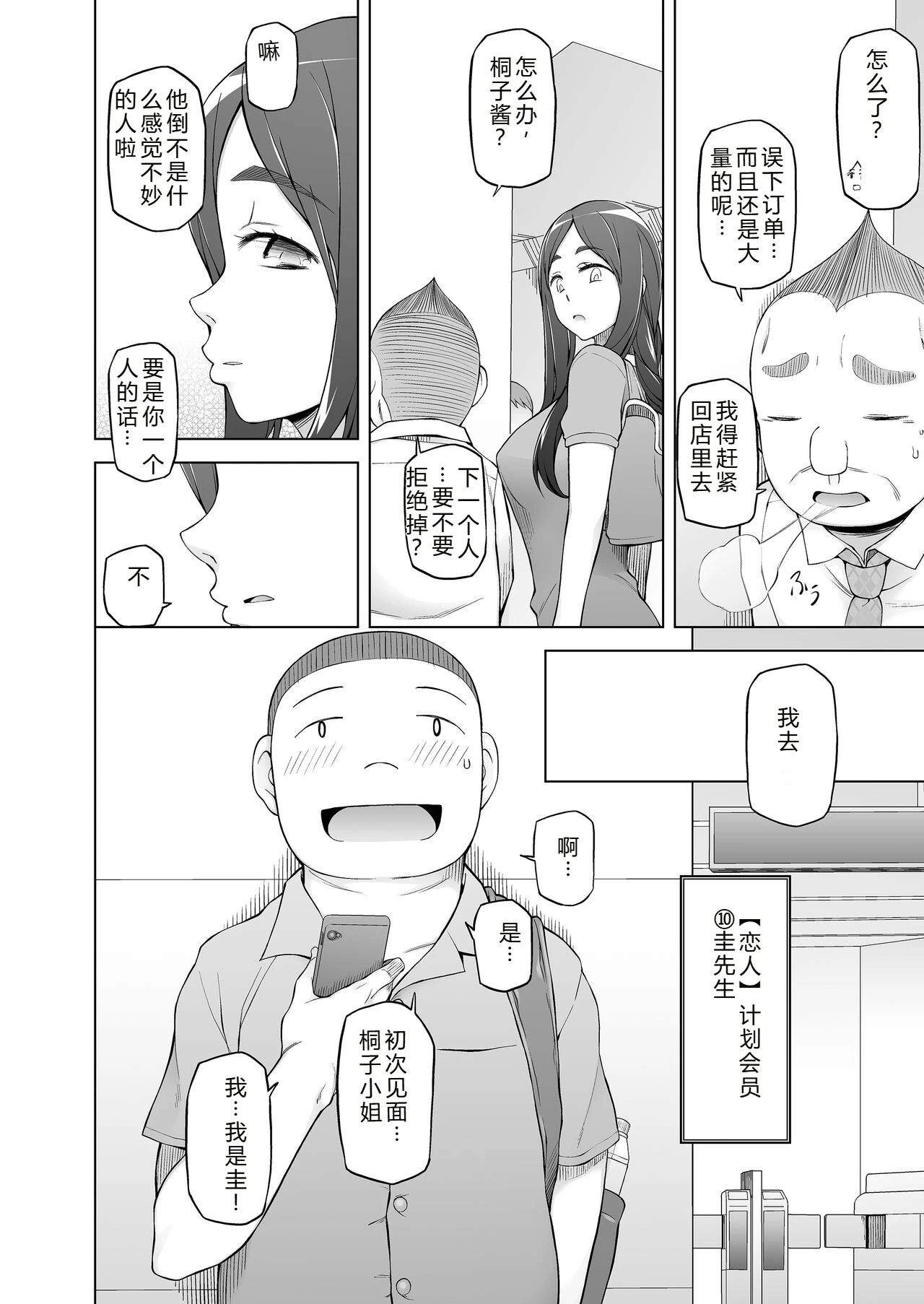 หน้า 89