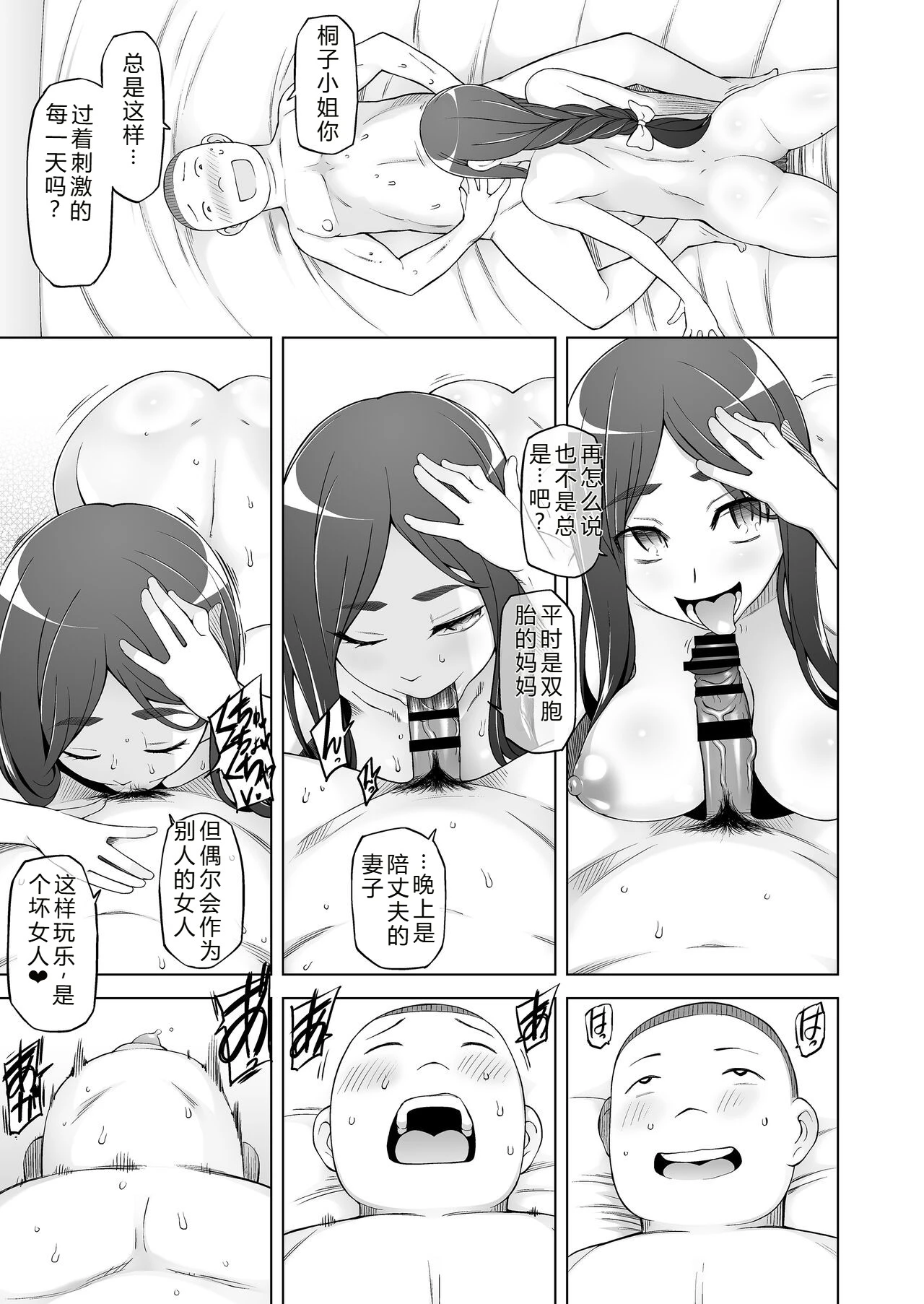หน้า 92