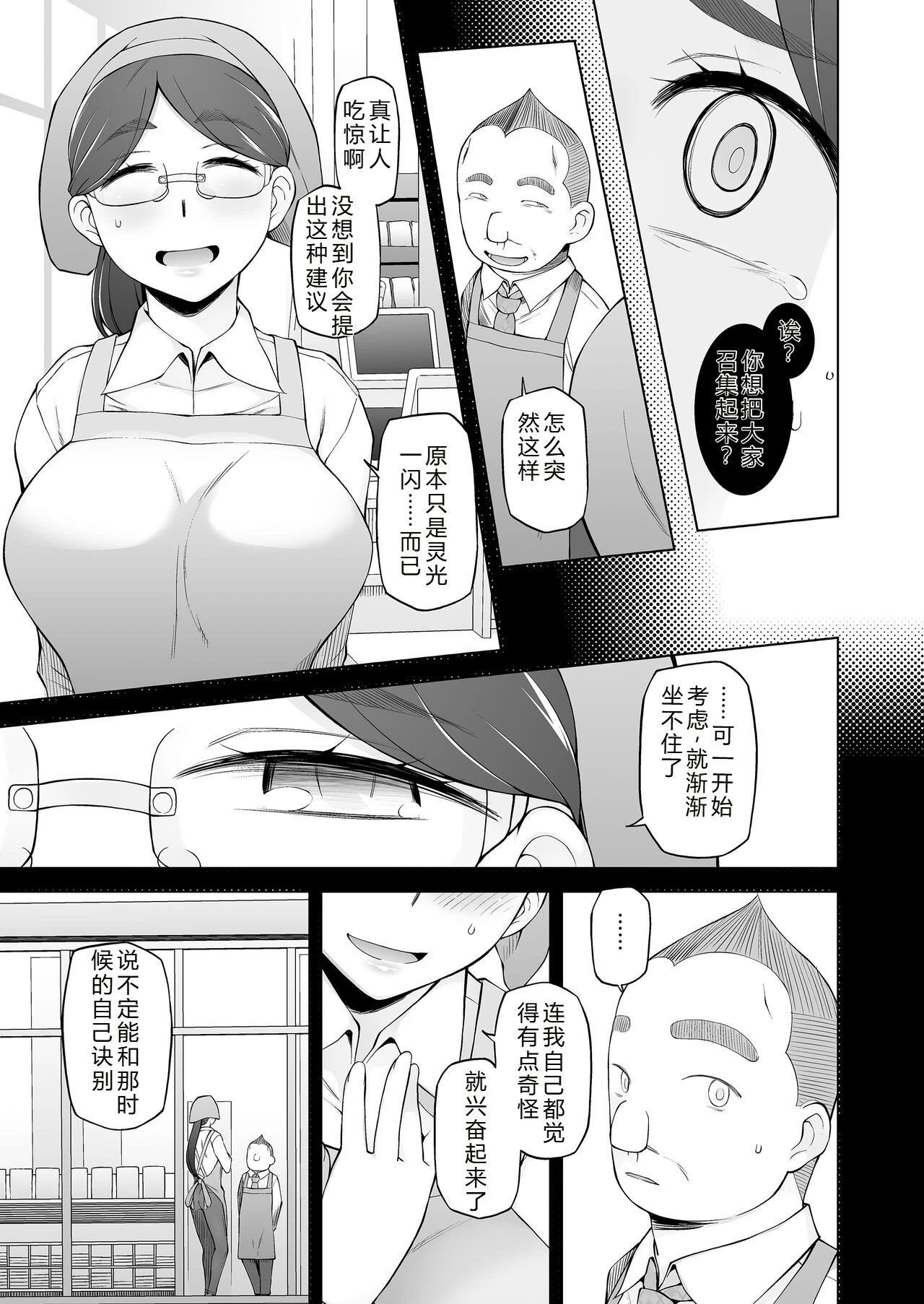 หน้า 100