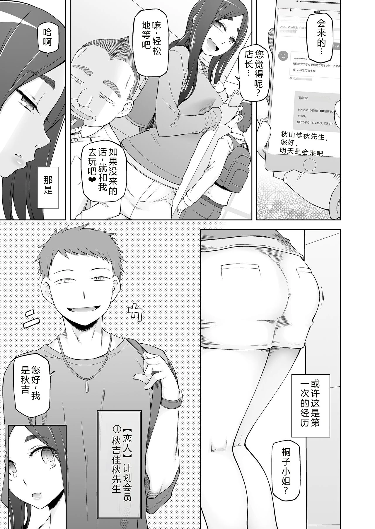หน้า 108