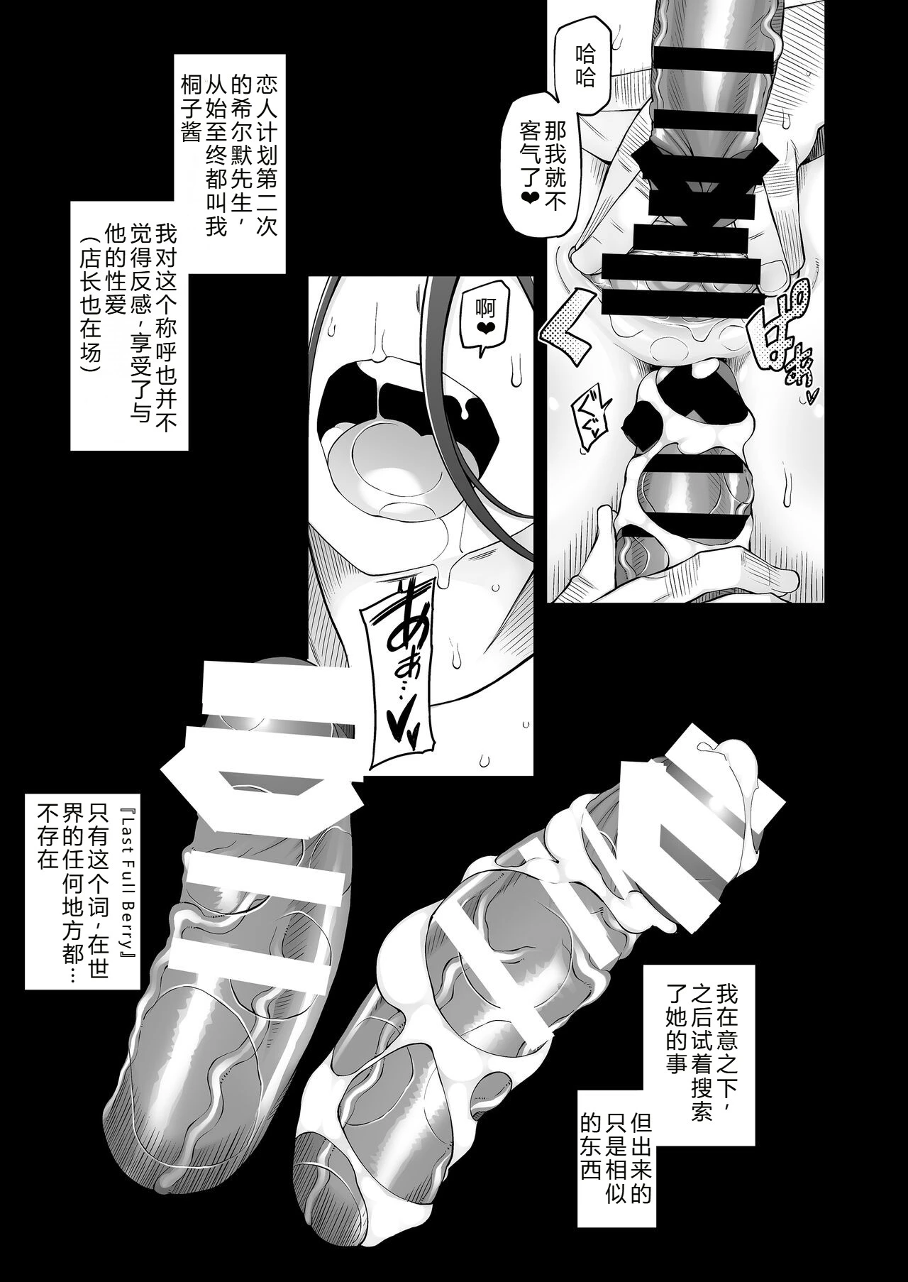 หน้า 130