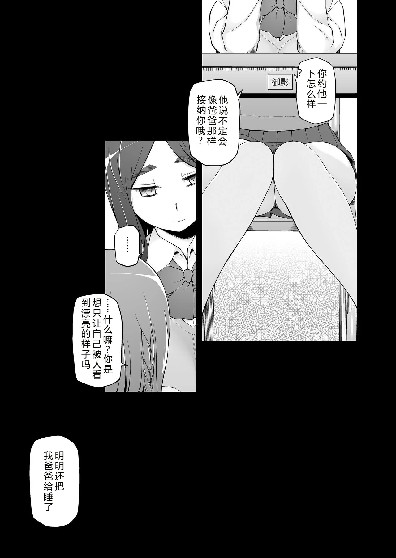 หน้า 154