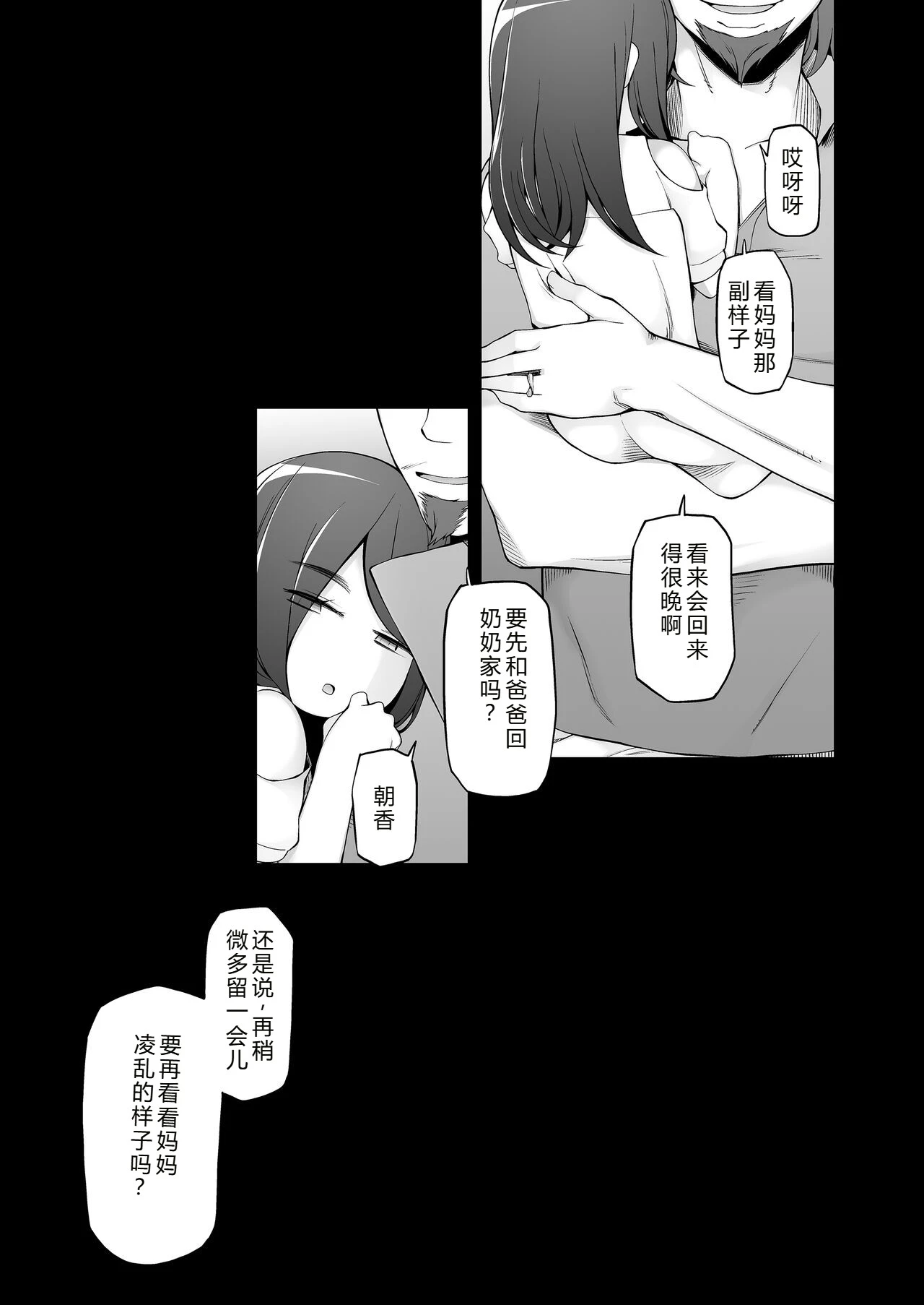 หน้า 170