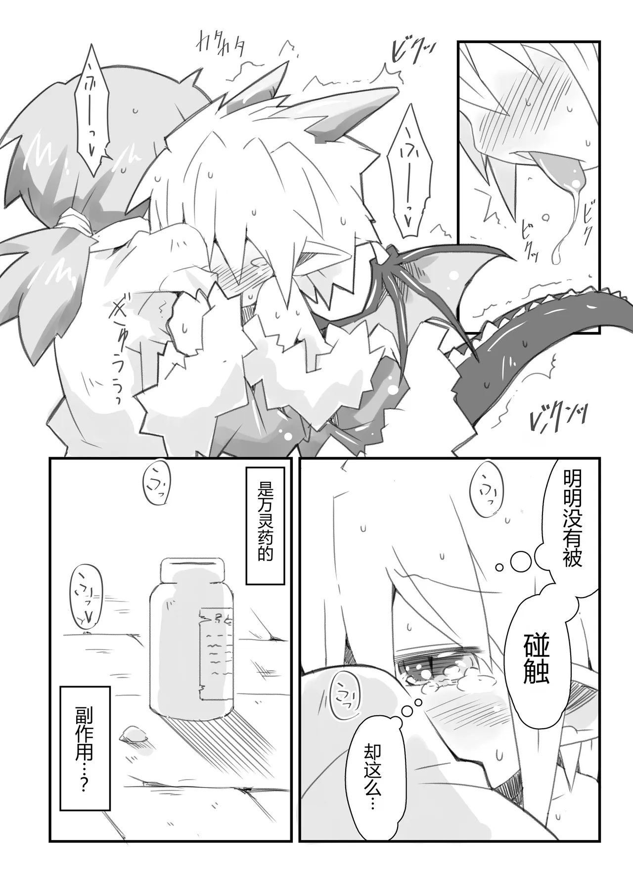 หน้า 14