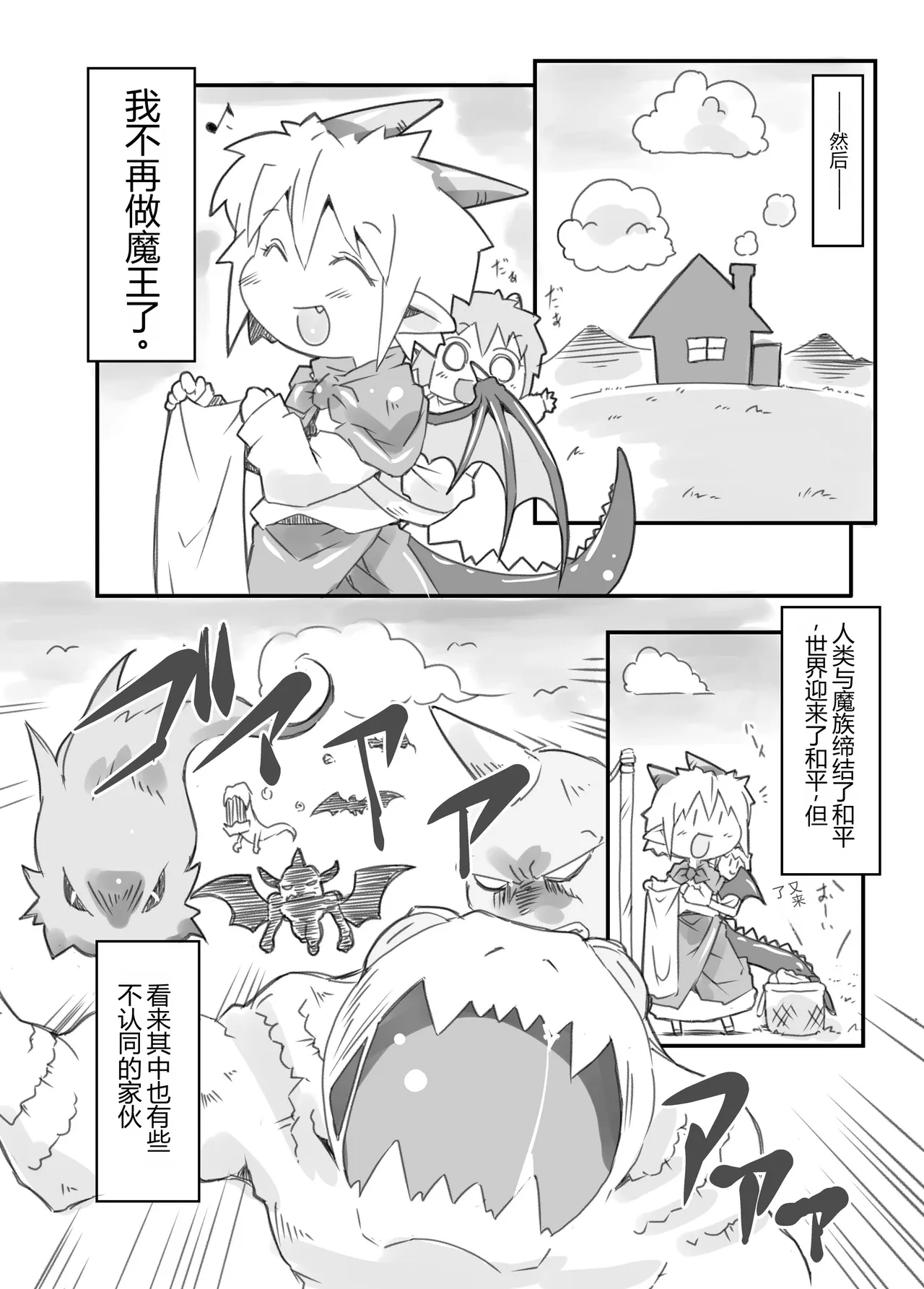 หน้า 26