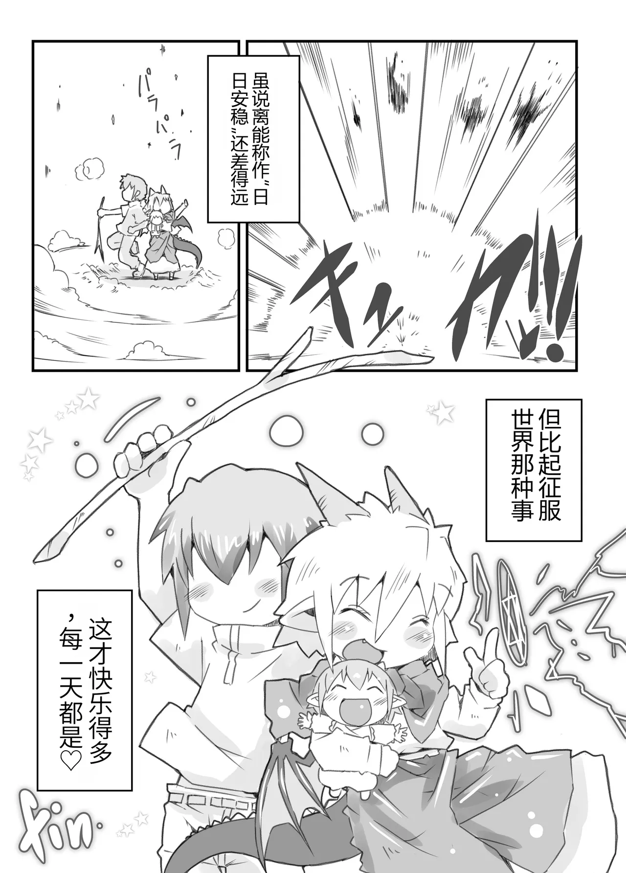 หน้า 27
