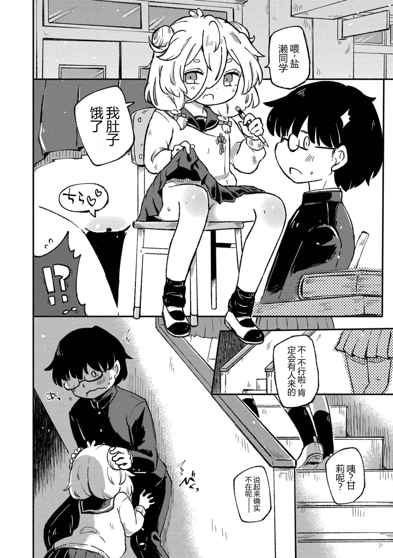 หน้า 14
