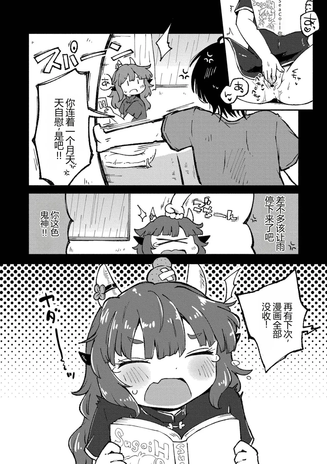 หน้า 34
