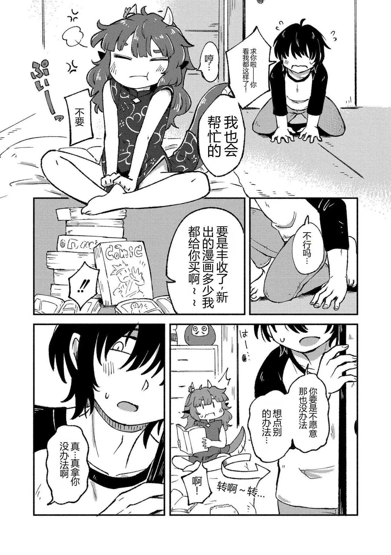หน้า 35
