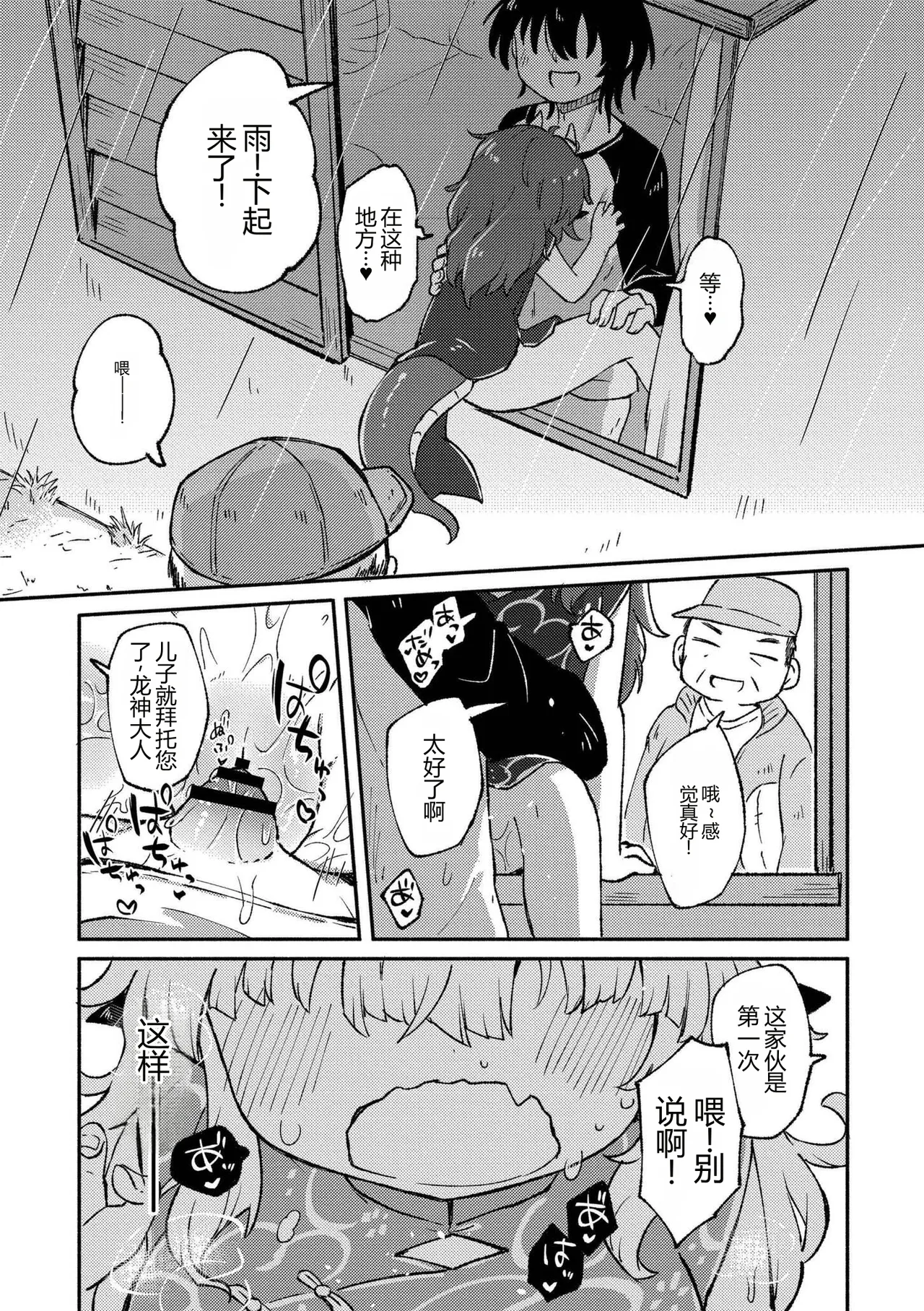 หน้า 43