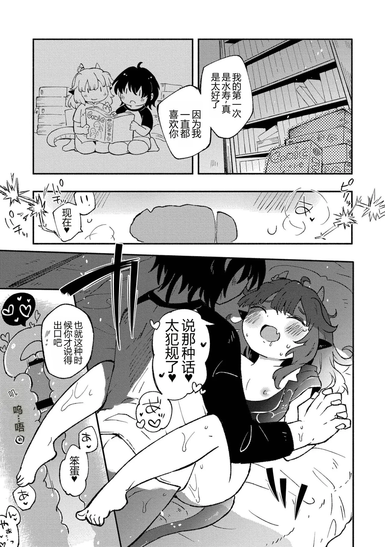 หน้า 49