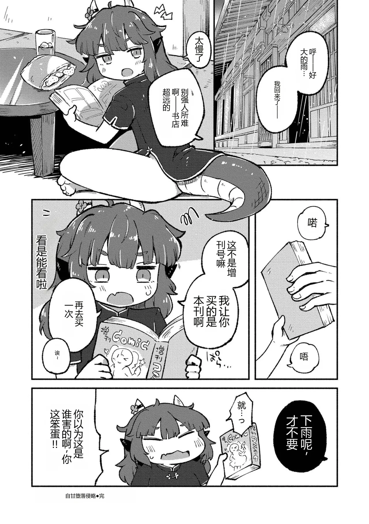 หน้า 54