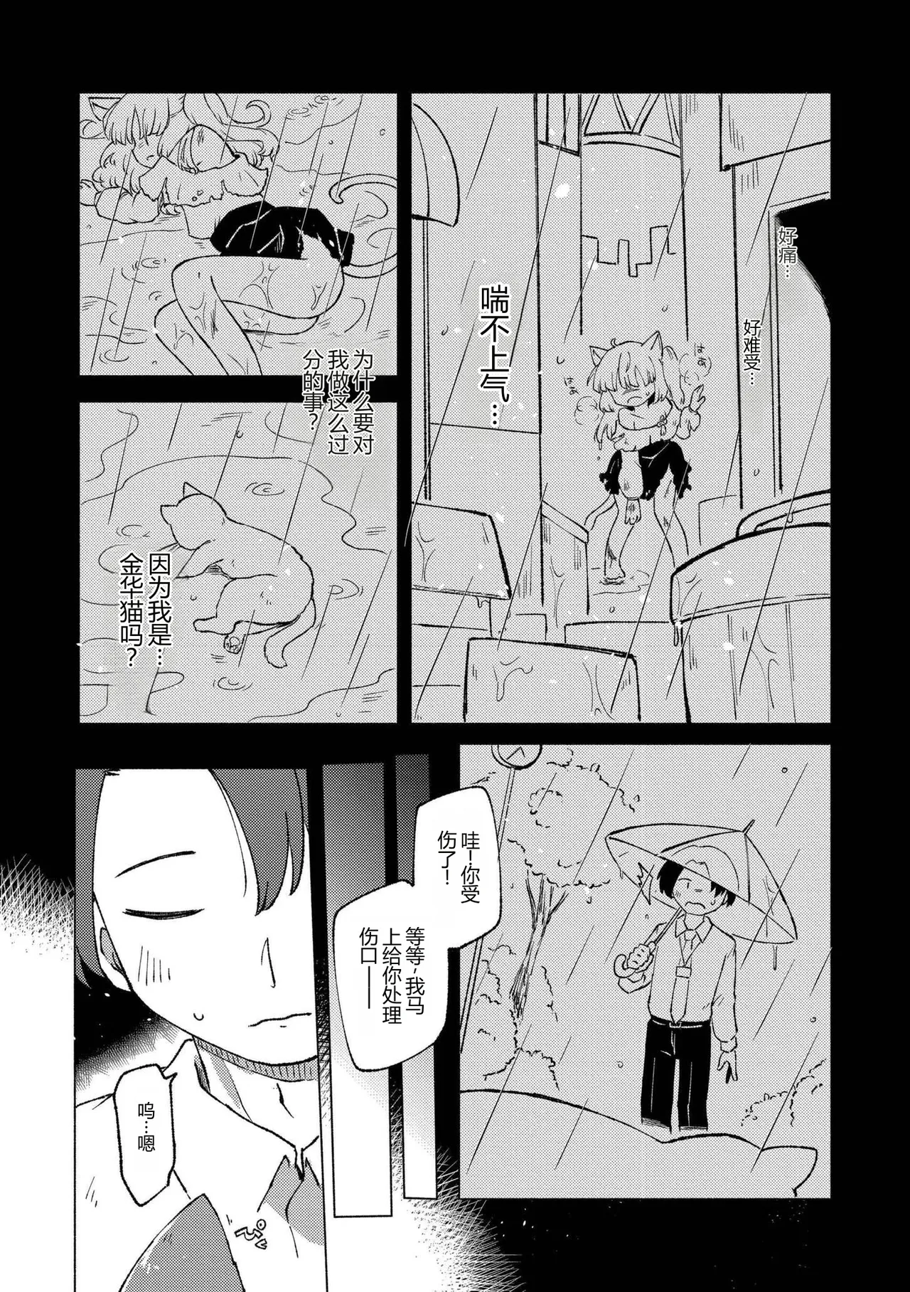 หน้า 58