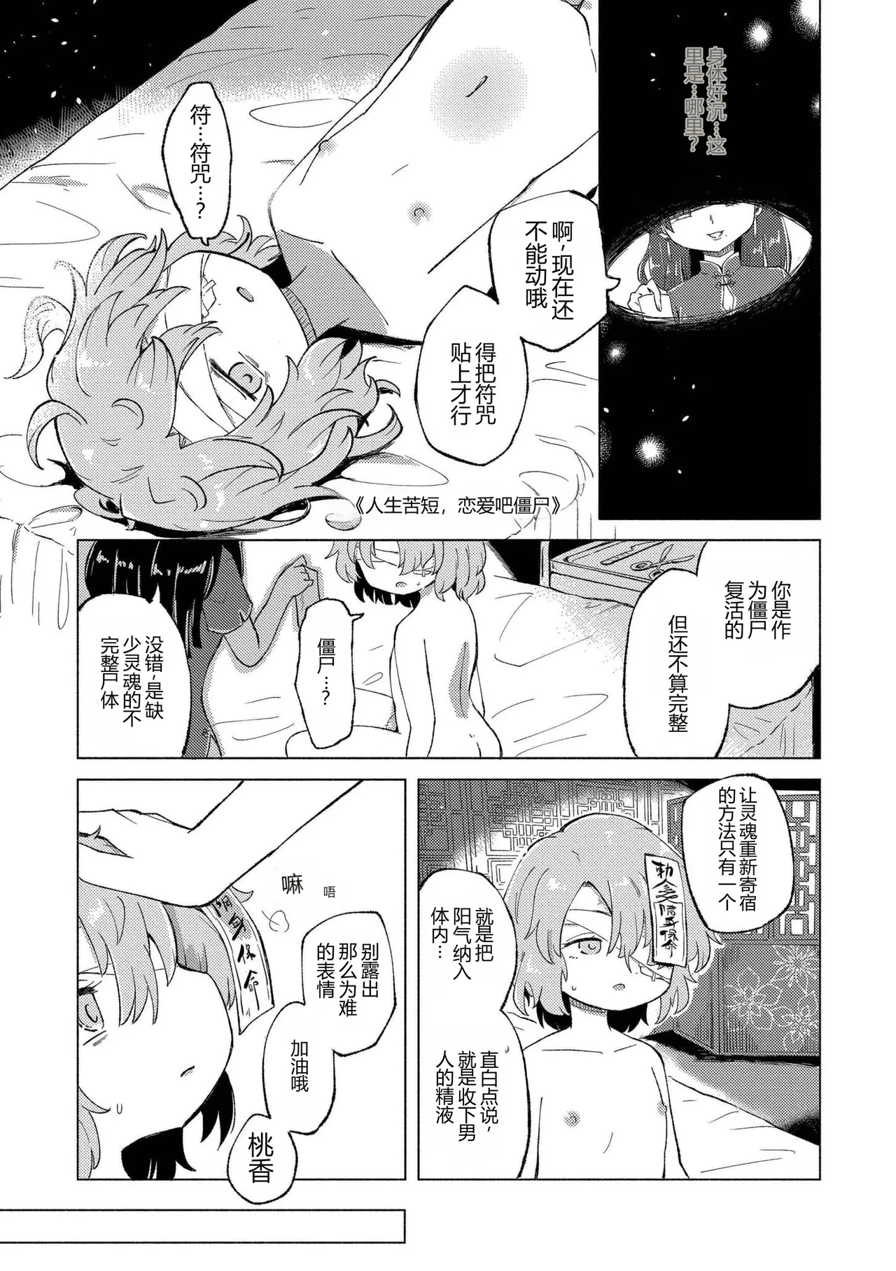 หน้า 111